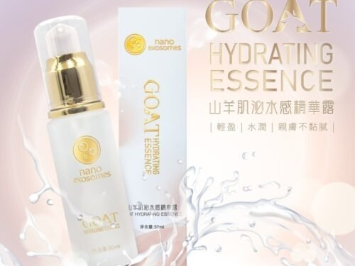 山羊肌泌水感精華露 山羊臍帶外泌體 精華液 改善皮膚 淡化細紋
